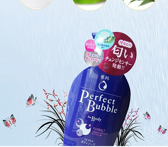 Sữa tắm cho bà bầu Perfect Shiseido Bubble
